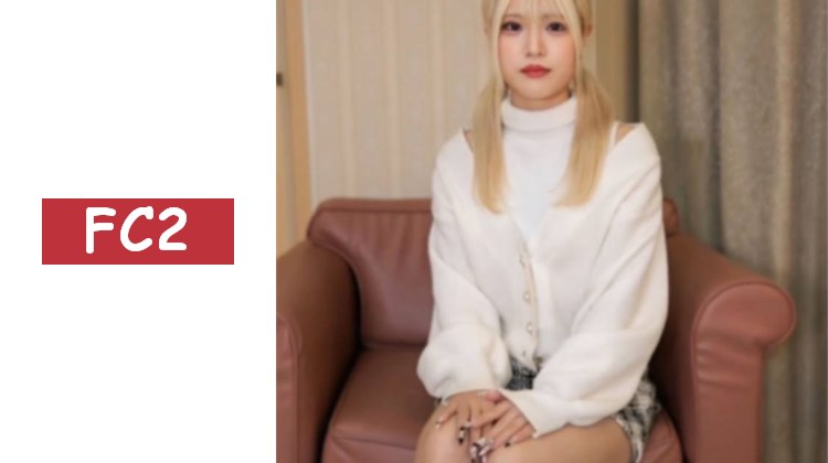 【無】派手髮色的雙馬尾辣妹！變成金髮後可愛度大增⤴多次顫抖達到高潮的模樣實在太棒了！吞精、顏射、內射 ※特典高畫質