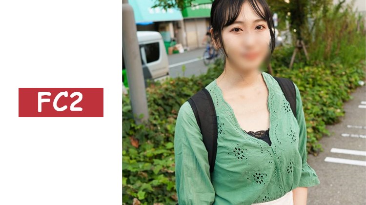 【初】※171cm高挑巨乳 透過交友app認識的剛上京的鄉下女孩 外表看似認真卻與之相反，是個舔蛋「想要內射」的淫蕩女子的故事
