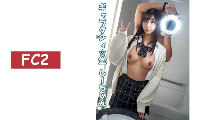 鐵路狂熱的鐵道迷女孩！！比起電車更愛SEX，青春洋溢的小穴迎接極粗肉棒特急中出，啟程出發！！