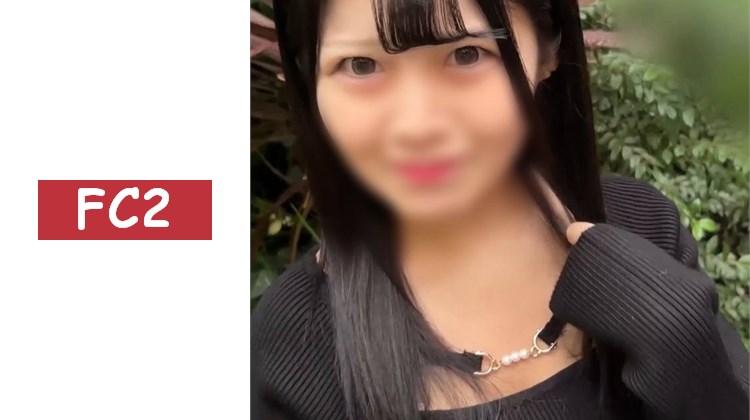 公開與幾乎沒有經驗的清純派合法J○ちゃん的私人性愛。完全沉迷其中，達到高潮的性愛實在太色情了。