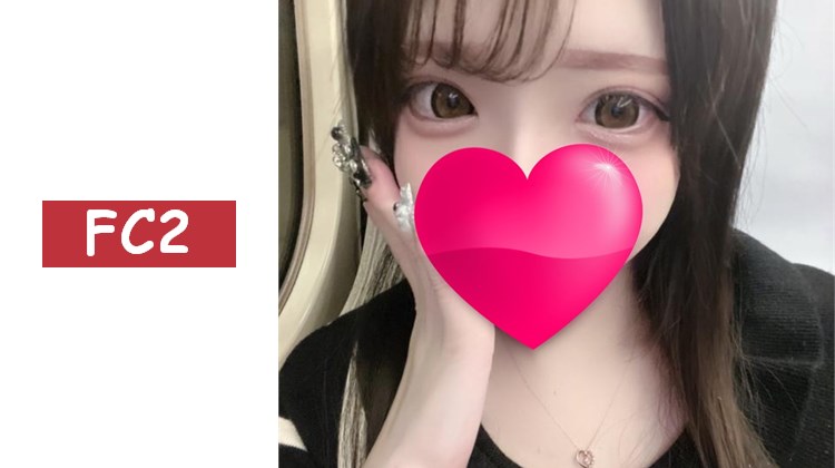 舌技出色的19歲♡不知道在哪學來的細膩親吻和吸吮口技堪稱頂級♡像親人一樣黏人的小貓咪，與她享受戀人般的性愛♡