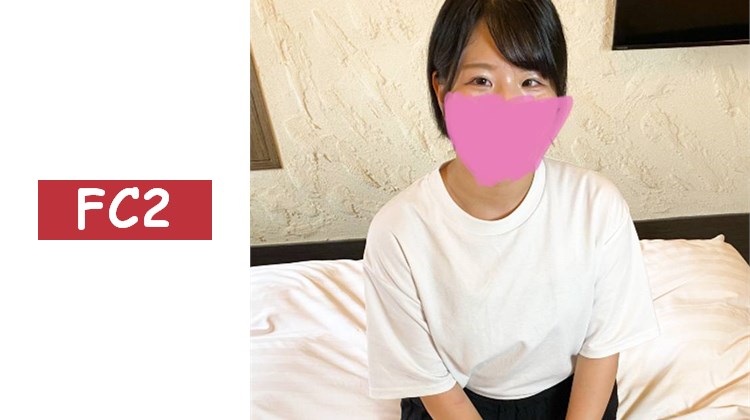 ♀186 樸素且笑容滿面的明日香當然有陰毛，檢查內褲時臉紅，在鏡頭前全裸感到害羞，但被生肉棒弄得喘息，最後半外半內射 ★特典為無碼及陰道內攝影