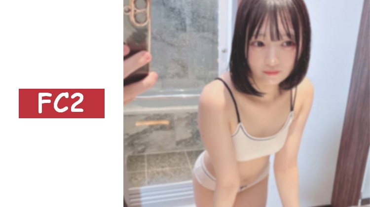 【真實紀錄影像２】演藝圈的深層黑暗。清純派地下偶像的出道。為了取悅他人而進行的特別LES***。～她們就是這樣被擁抱的。～