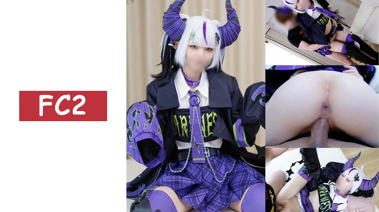 你們這些傢伙，給我好好看著拉普大人的中出！