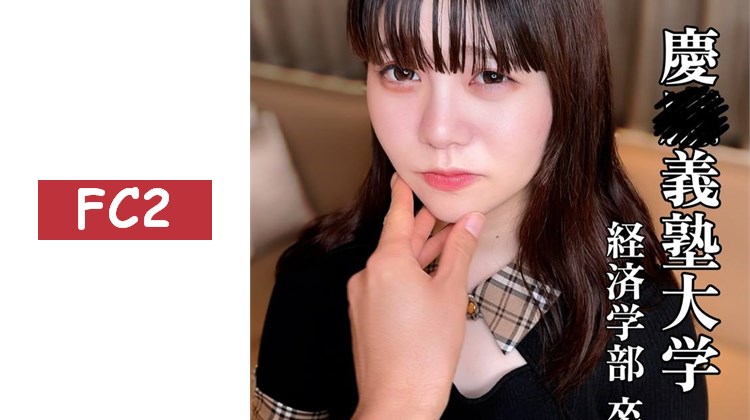 「現在要被不認識的大叔無套插入了。」偏差值超過70的蓮美醬，精神崩潰而自暴自棄。