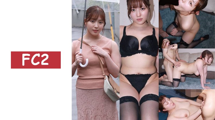 21歲H罩杯的超性感妻子【嫁ちゃん倉庫】