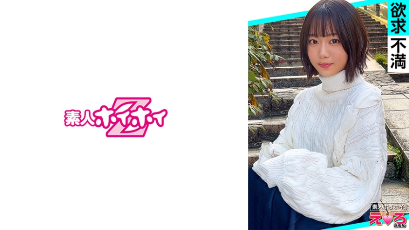 あかいちゃん(21) 素人ホイホイ・えろきゅん・素人・美少女・清純・短髮・抖M・苗條・酒・角色扮演・自拍・紀錄片