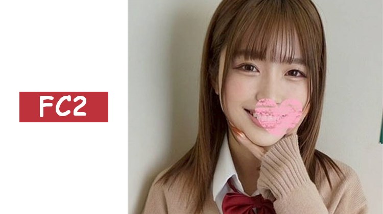 無憂無慮的超美形女孩「那裡好癢，無論是誰都好想做H」無法抑制思春期的發情，被大叔的大尺寸連續衝刺弄到高潮不斷，接連被內射。