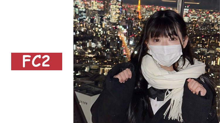 【首次公開】來自全國常勝排球名校的出身。剛滿18歲的孕期巨乳身軀，陰道・子宮破壞性交影片。※極度激烈4K版本寄送