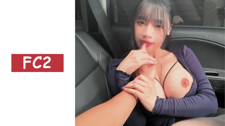 【兩週半價！】極品粉紅色乳頭的巨乳美女。下班後在車子副駕駛座被壓倒，被肌肉發達的上司調教。刺激不斷，達到高潮連連。