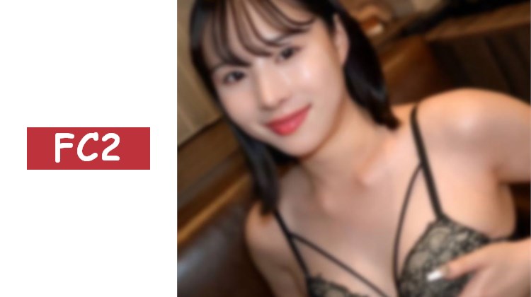 【無】身材高挑、手腳修長、風格出眾的F罩杯美腿美女！熱衷於色色的事情，超級主動⤴騎乘位時高潮連連，多次抽搐！※特典高畫質