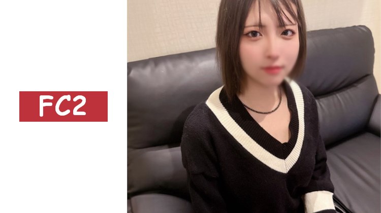 【被發現就立刻開除】女子酒吧第一年的E罩杯天真新人妹子（20歲）被帶回家♥天真的臉蛋被子宮猛烈衝擊，露出迷醉的表情連續中出♡