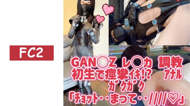 #18㊕ 【特別1K㌽ＯＦＦ】黑光閃耀的レイ〇直接插入⁉危險日激烈性愛高潮連連♪小穴痙攣…竟然導致拍攝中斷！？ 同人 動漫角色扮演