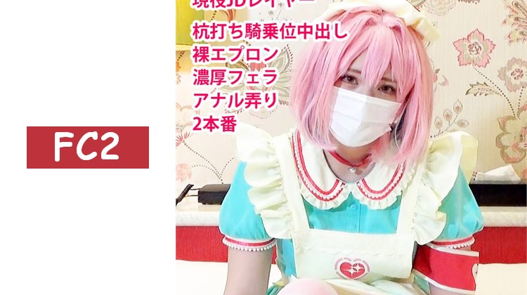 【無碼/期間限定再販】夢○りあむ大量中出兩場讓人超級鬱悶！杭打騎乘位爆發中出＆巨乳晃動的裸體圍裙深處大量射精！