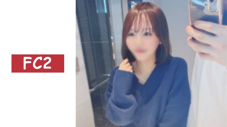 【過去最舒服的一次♡】與身體相性極佳的纖細美女的私人性愛錄影。