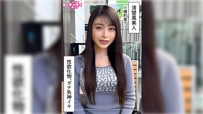 いず(27) 素人ホイホイZ・素人・紀錄片・自拍性愛・姐姐・苗條・清純・翻白眼・昏厥・電動按摩棒・自慰・細腰・潮吹・臉射