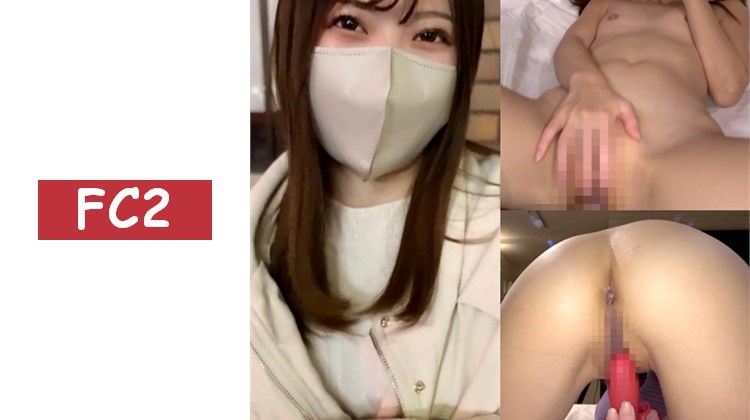 【性慾旺盛的超可愛小姐！】這外貌堪稱國寶級纖細身材！帶點悶騷的性感探索SEX！【なこ】