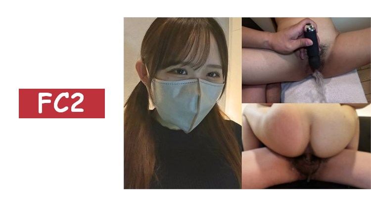 特賣至12/10　※性感女神降臨※【個人拍攝】清純又美形的女孩喝下的飲料全部從股間噴出　無論是用手指還是陰莖，怎麼做都會潮吹的春香醬，內射無套【附贈特典】