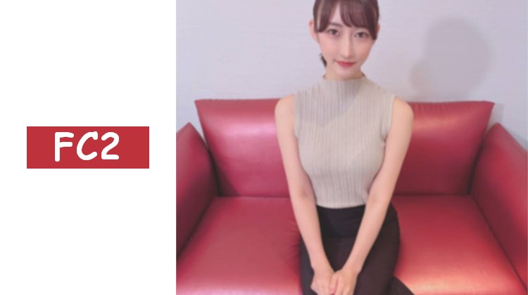 【極稀有】在超大型上市企業工作的丸之內OL，擁有白皙神乳與纖細身材。將底層男子的精液注入散發費洛蒙的美女身體中。