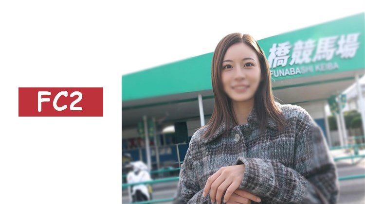 【初次拍攝】半混血級纖細人妻瑠衣(28) 平時安靜，但被舔時會不自覺發出「あっ…！」的聲音，敏感體質！無毛抽搐，腹部黏糊糊＆口中射出→吞下並清理口交