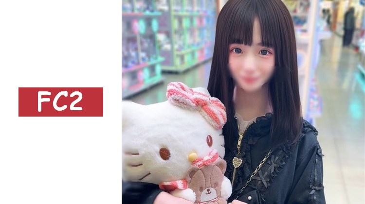 ※僅限今日【不惜虧本】天真無邪笑容的48公分極品蘿/莉。小巧身材與柔軟美乳讓人忍不住半外半中出。。。