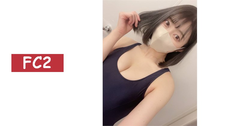 【限定販售】【露臉】我認為不會有比這更好的作品了。第一次也是最後一次的露臉作品！您見過這樣的美女嗎？徹底中出，盡情猛幹！