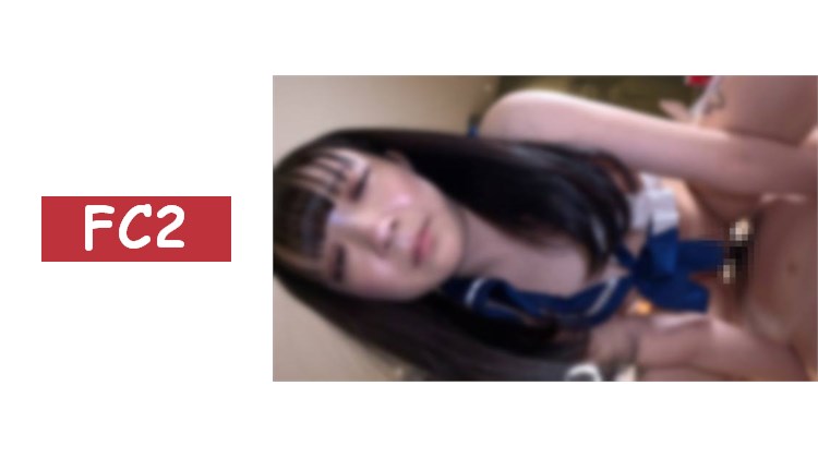 獨家販售【數量限定】【完全秘密版】【完全露臉】【病嬌】FC2首次登場，帶有病嬌特質且擁有動漫聲線的「小乃美ちゃん」，充滿顫抖醜態的性感90分鐘，已經高潮到站不起來了！