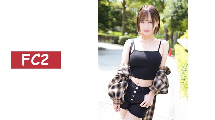 【2025最高傑作】令人驚艷的美腿纖細人妻・29歲 與昔日炮友睽違3年的再會性愛 激烈釋放性欲的中出無套交尾（なるみ）