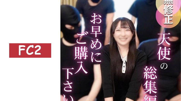 【超划算/3小時23分收錄】制服、變態cosplay、肉便企劃。充滿亮點，未處理的濃密毛髮私處進行追擊生插入！【早期作品】確定有wake的存在。一切都是真實的珍貴影像。