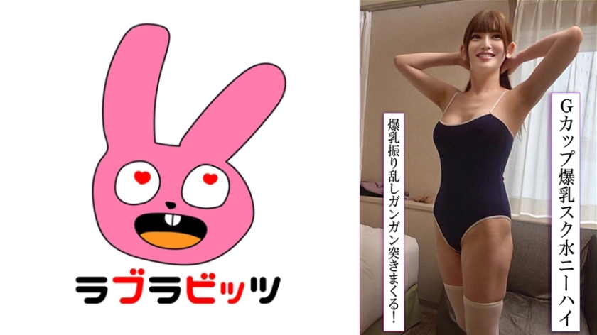 巨乳G罩杯的美人妻與穿著泳裝的變態舔蛋生插不倫