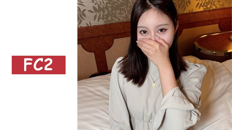 ♀192 【初次拍攝】價格太高，請勿抱著半吊子的心態購買 素人水準超高的超可愛美女四葉醬的內射性愛 ★特典為無碼及陰道內攝影