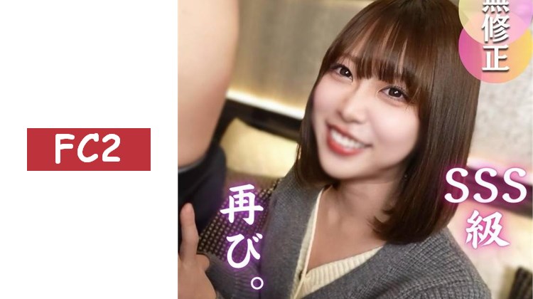 .【削jyo濃厚】在無法公開之前趕快公開！！美與色情的頂尖潛力。極其罕見的超珍貴影像。從頭到尾都太色情了。。。