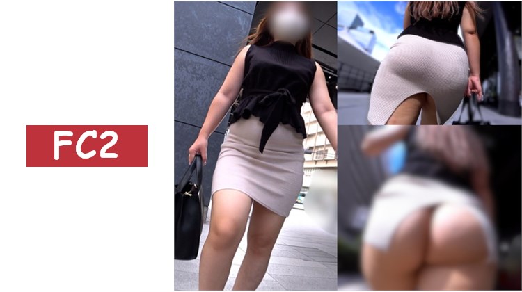 【前篇】【縫隙崩壞】緊身裙拉得太高，生臀完全暴露！