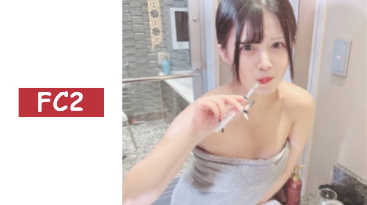 坂道系偶像般的纖細身材。被比自己大一輪以上的男人的黏膩性愛弄得高潮連連。我，可能更喜歡年長的男人・・・♡