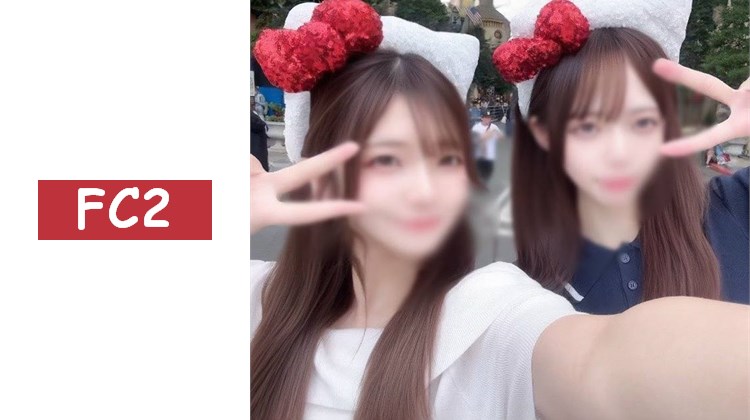 ※公開露臉【傳說】*高中時期的同學ユイ＆ヒカル的後宮3P。史上最美女性的雙重潮吹與連續中出，在FC2刻下歷史。～預定於12/31刪除。