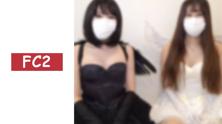 .無修正】剛入學的女大學生，與兩位天使般可愛的女孩進行後宮性愛！天使玩弄巨大肉棒的姿態真是絕妙！