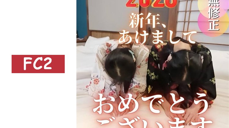 .【兩個小穴】2026年開年第一彈是後宮3P輪換企劃！！令人大興奮的男性達成驚人的4次射精！！！大家今年也準備好被榨乾了嗎？