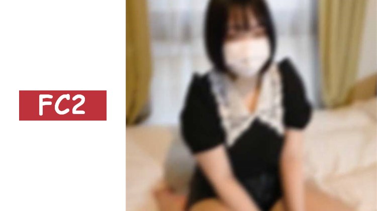 .喜歡微胖的人必看。樸素又安靜的◯員。脫下衣服後，盡情享受舔弄豐滿身軀的快感！！