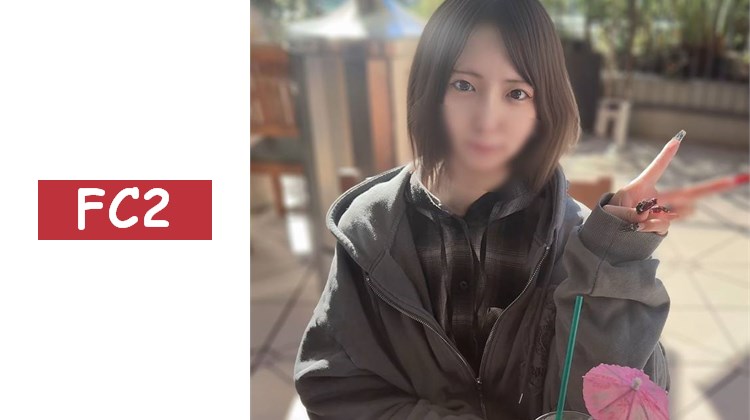 ※消〇濃厚【初・無】「爸爸對不起…」因缺錢而不得不演出的混血美女。原本以為是酷酷的性格，沒想到呻吟聲卻甜美♡噴水內射確定成為黑歷史，讓父母傷心。