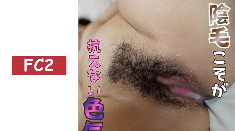 .真實的素人才是最色情。外表認真的20歲大**，被徹底地猛烈抽插，弄得她不停呻吟。