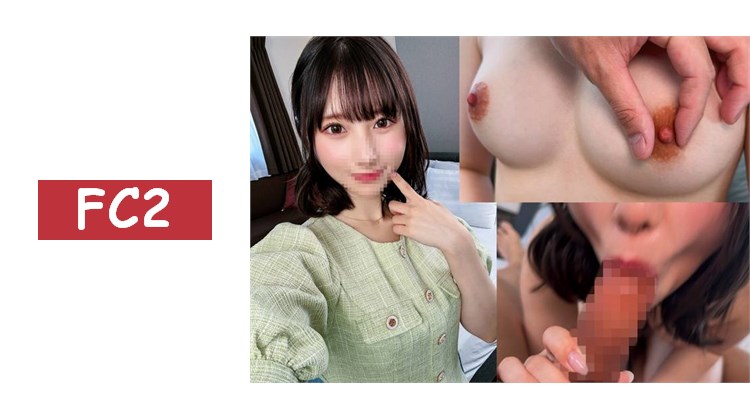 .145cm♥真實偶像臉♡福岡出身的真正淫亂女大學生（22）經驗人數60以上w軟嫩胸部E杯.性慾↑/臉部性器官女「哇！大哥哥的小弟弟好可愛～♪」