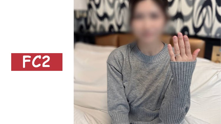 結婚戒指閃耀奪目！【無】【不倫中出】與性慾旺盛的美麗人妻進行不倫性愛。她滿臉喜悅地盡情口交，用堅硬的他人肉棒激烈地扭動腰部。握著手，展示戒指的同時懇求中出的極度變態。※有特典