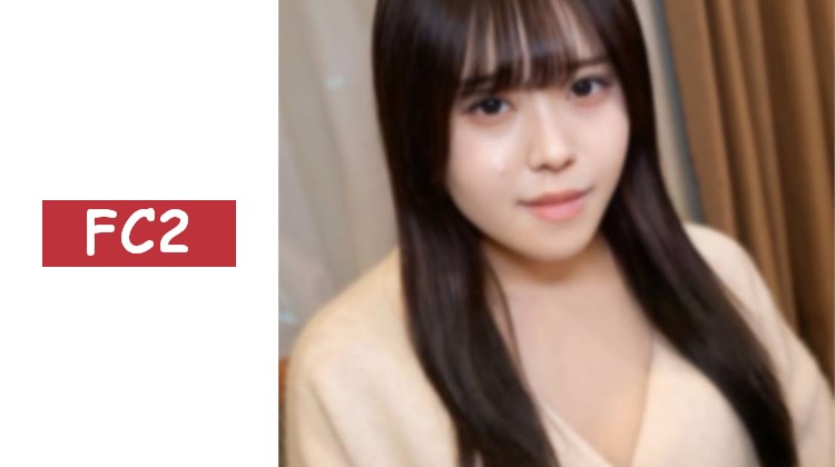 【無】看似文靜的黑髮美女！一到H的事情就變得非常主動，輕易允許臉射和中出，是最棒的女性！※特典高畫質