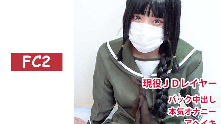 【無碼/期間限定再販】北上大人的魚雷自慰與阿嘿顏高潮內射實在太色情了這件事