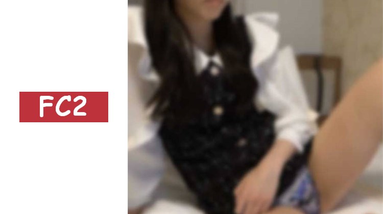 .【清純/自拍】與充滿成熟氣質的22歲慶◯生進行3P生插SEX並內射了