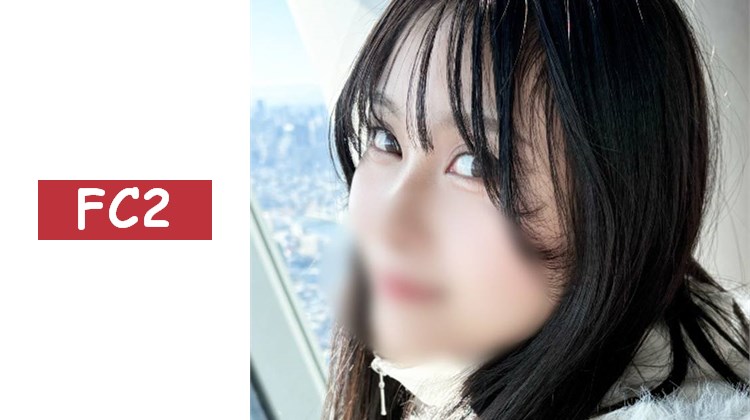 .♀198 よつはちゃん續篇。與從鄉下來的よつはちゃん一起度過的愉快約會和中出性愛。★特典包括露臉、無碼以及陰道內攝影。