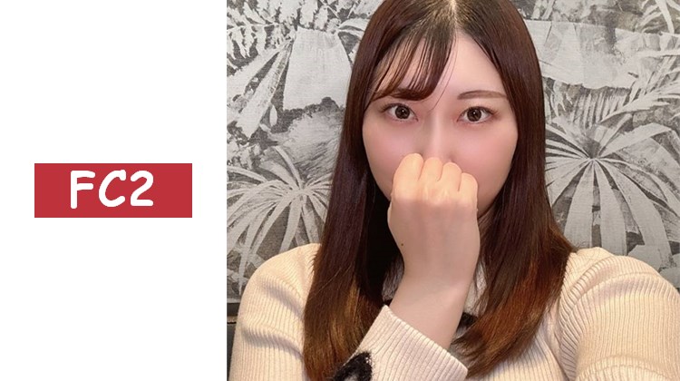 清晰感♡美臀♡未處理陰毛♡在郵局工作的繪梨香ちゃん♡人生首次生插入♡多次激烈高潮♡大量內射性愛♡