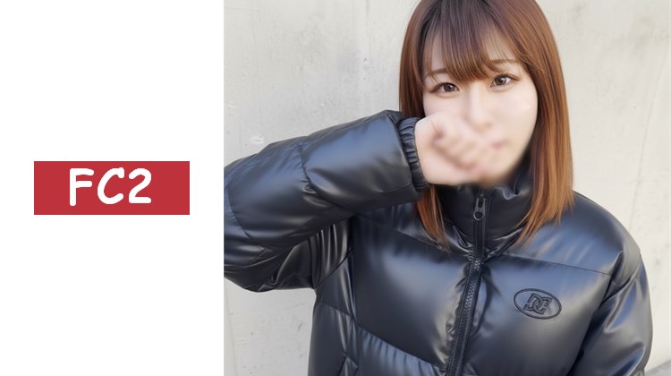 【生意氣P活JD】充滿讓人想教訓一頓的氣場、只想做完事就走的大學生女子！用大人的認真口交壓制喉嚨後直接無套內射的記錄影片