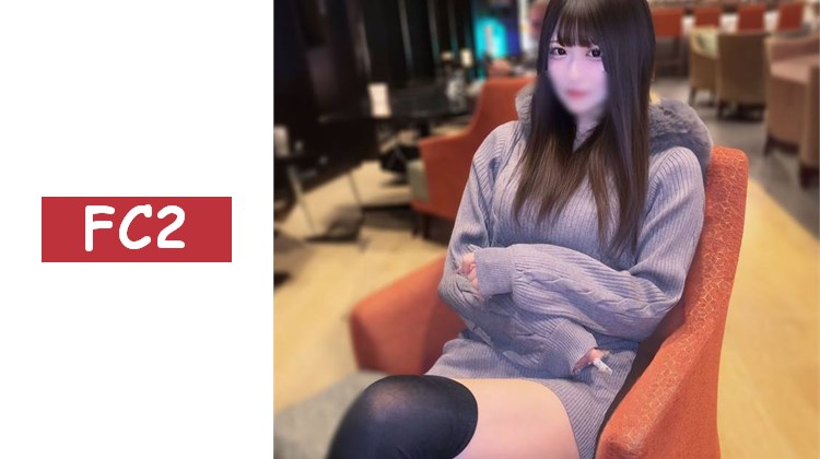 ※㊗恭喜成年【初・無】與朋友的性愛錄影散布。膝上襪美臀的身體令人難以自制，興奮不已直至深處射出。。。