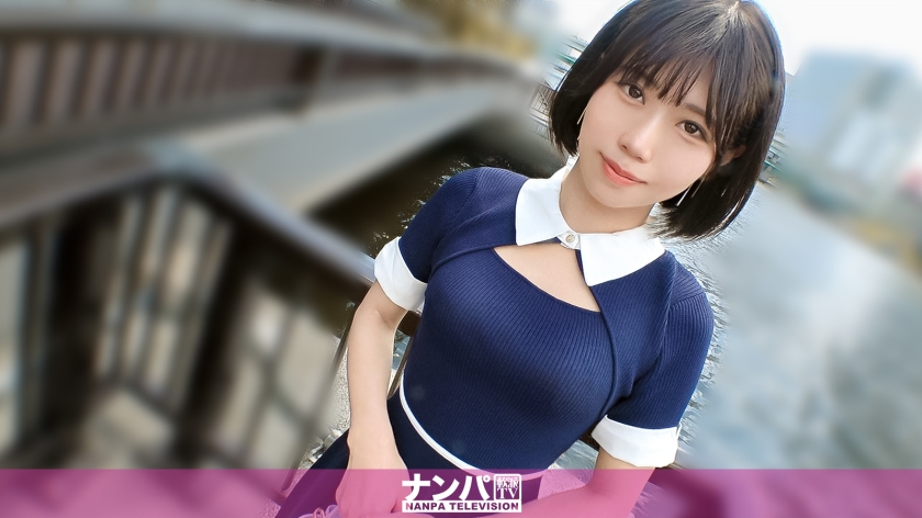 外表清純，內心開放w 在目黑川撿到的23歲女孩，反差太性感了ww 久違的玩樂讓人興奮得停不下來！！w 真實搭訕，首次拍攝。2247